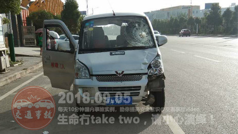 中国交通事故合集20180905:每天10分钟国内车祸实例,助你提高安全意识!